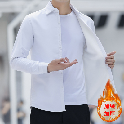实拍加绒加厚冬季韩版修身长袖衬衫男士商务休闲职业白色黑色纯色