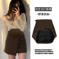 批发2025秋冬季棕色不规则毛呢孕妇短裙防走光包臀西装a字托腹半身裙