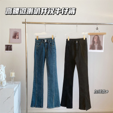 大瓶定制 高腰弹力加绒牛仔裤女秋黑色显瘦休闲开叉微喇叭裤长裤
