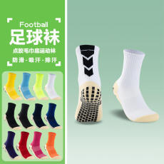 批发点胶防滑足球袜成人男女士秋冬季运动硅胶加厚毛巾底中筒篮球<b class='q'>袜子</b>