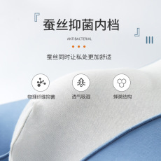 批发一盒2条 高品质80支莫代尔内裤蚕丝平角裤男士高端抑菌无痕内裤