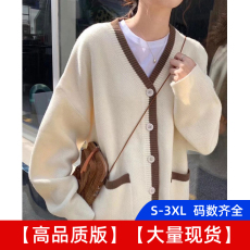 复古日系2022年新款毛衣女外套秋冬外穿v领上衣针织开衫慵懒宽松
