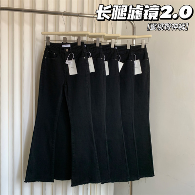 HBE水哥 长腿滤镜2.0  高腰修身显瘦黑色微喇叭裤子微喇牛仔裤女