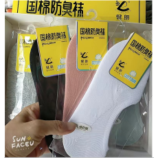 批发混色6双  硅胶防滑<b class='q'>隐形</b>袜子女士纯棉浅口低帮船女短<b class='q'>袜</b>
