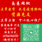 正常出货 不受疫情影响 支持市场送拼包 代发默认韵达轮播图1