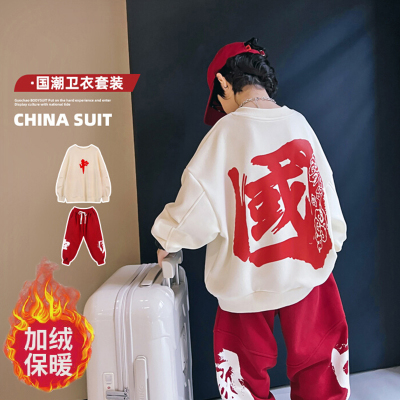 华棉复合银狐绒男女童中国潮风运动套装秋冬装新款加绒儿童两件套