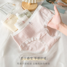 批发<b class='q'>婴儿</b>棉无缝中腰蕾丝边抗菌日系少女全棉女士夏季薄款