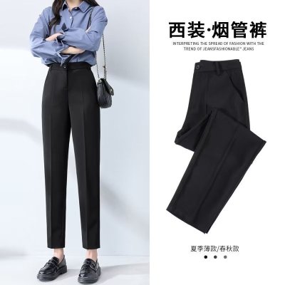 黑色西裤女春秋薄款时尚高腰弹力哈伦小脚裤职业百搭松紧休闲长裤