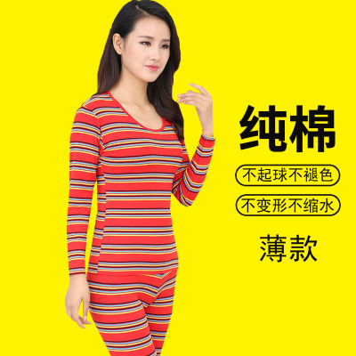 女士秋衣秋裤套装条纹中老年人妈妈衬裤加肥大码纯棉打底保暖内衣