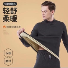 批发蚕丝绒秋冬保暖内衣修身加厚加绒男女情侣保暖套装秋衣秋裤