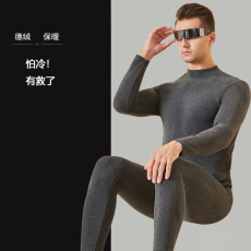 批发荣樱中年人中厚款德绒打底冬季加绒内穿套装中领保暖内衣秋衣秋裤