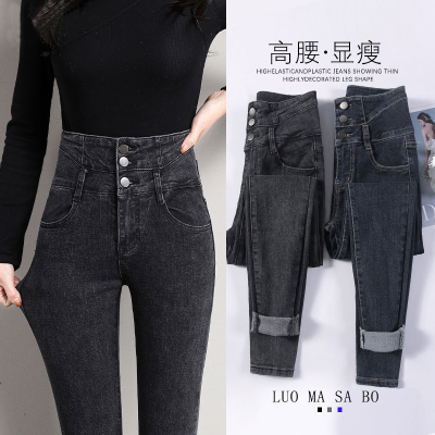 三粒扣收腹牛仔裤女春秋冬超高腰修身弹力铅笔裤韩版紧身小脚裤子