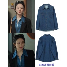 批发风吹半夏<b class='q'>赵</b><b class='q'>丽</b><b class='q'>颖</b>许半夏<b class='q'>同款</b>衣服高级感气质外套女秋冬牛仔衬衫衬衣