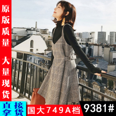 批发2026春季新款格子小香风背带裙两件<b class='q'>套装</b>内搭背心毛呢连衣裙女装
