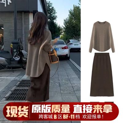 浣熊绒毛衣女秋冬中长款2022新款宽松加厚针织打底衫慵懒风设计感