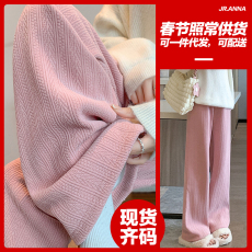 高腰粉色加绒加厚窄版雪尼尔阔腿裤休闲直筒裤棉裤长裤子女秋冬季