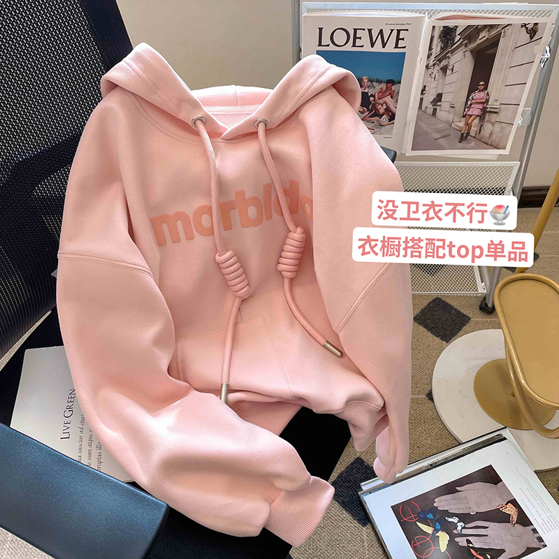 PF27947#小C家粉色字母连帽卫衣女新款奶系穿搭加厚套头上衣潮女裝貨源服裝批發