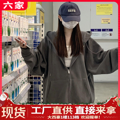 美式复古oversize卫衣女春秋款2023新款设计感小众慵懒风开衫外套