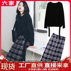 早初秋款女装2023秋季新款设计感针织衫毛衣外套半身裙子两件套装