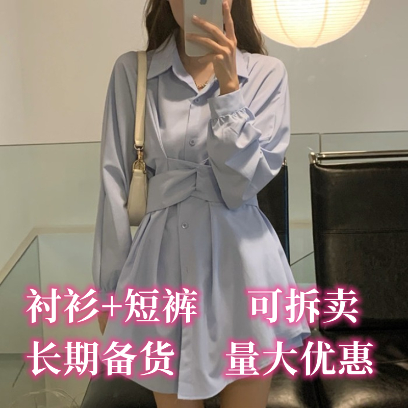 Waist slimming long-sleeved shirt dress for women spring and autumn new French style short irregular mid-length shirt