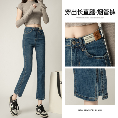 直筒牛仔裤女2023新款春秋高腰弹力九分拼接开叉黑色小个子烟管裤