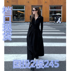 辰米范 黑色修身长袖针织连衣裙女秋季新款中长款大摆裙V领收腰裙