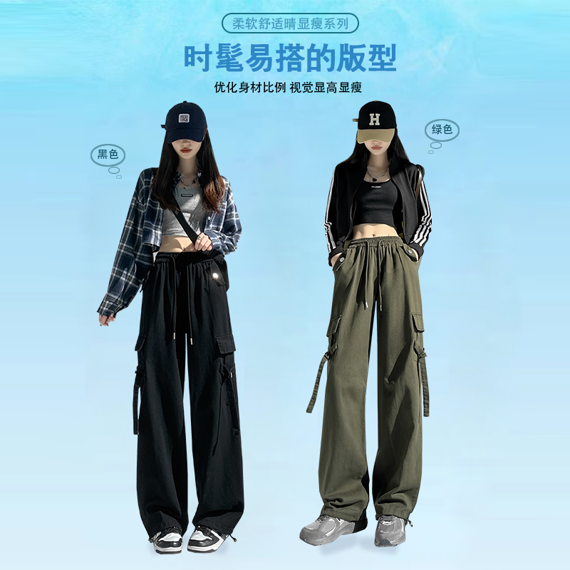 Retro versatile workwear casual pants spring and summer new women's multi-pocket design drawstring wide-leg trousers