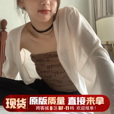 春秋季冰丝针织防晒开衫短上衣女法式小坎肩气质披肩外搭罩衫薄款