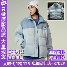 官图 李振宁同款SSUR PLUSICONSLAB 灯芯绒拼接棉服情侣外套
