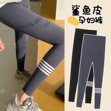 批发实拍<b class='q'>时尚</b>春季新款孕妇鲨鱼皮<b class='q'>打底裤</b>百搭外穿瘦腿九分瑜伽黑色长裤