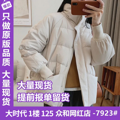 大叮自制连帽过膝中长款羽绒棉服2020年新款秋冬短款小个子