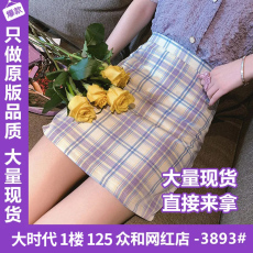 日系格子半身裙紫色春装少女减龄学生短裙A字裙2020年新款包臀裙