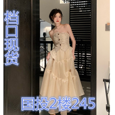 范智乔法式抹胸连衣裙女夏小众设计感网纱裙气质高级感仙女长裙子