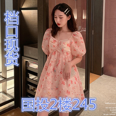 孕妇夏装连衣裙时尚网红洋气泡泡袖仙女裙高级感气质小清新碎花裙