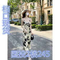 林妍儿醋酸缎面吊带连衣裙夏季2022年新款女法式气质高级感长裙子