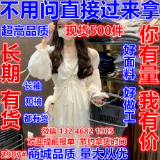 温柔仙女惊艳裙法式收腰加绒v领连衣裙冬在逃公主配大衣内搭长裙