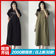 休闲t恤连衣裙子宽松显瘦法式高级感气质长裙大码女装2023新款夏