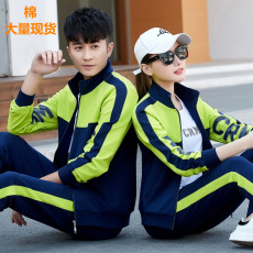 批发<b class='q'>春</b>秋款男女团购班服运动服套装跑步服大码情侣学生休闲服两件套棉