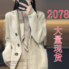 100纯羊绒小众不撞款开衫针织外套女显瘦正肩设计感毛衣加厚冬季
