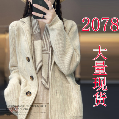100纯羊绒小众不撞款开衫针织外套女显瘦正肩设计感毛衣加厚冬季