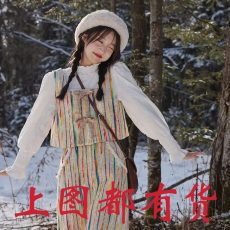 油画绘梦彩虹背心上衣甜美半身裙套装活泼减龄两件套装打底衫上衣