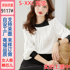 批发2026春装新款长袖娃娃领<b class='q'>雪纺衫</b>女上衣洋气小衫打底衫宽松显瘦<b class='q'>大码</b>