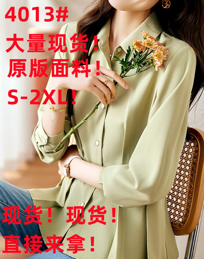 MY13164#欣未优雅知性衬衫女秋新款时尚别致设计感显瘦上衣服