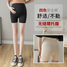 批发实拍 新款孕妇瑜伽裤运动三分裤冰爽棉<b class='q'>防走光</b>打底安全裤无缝一体