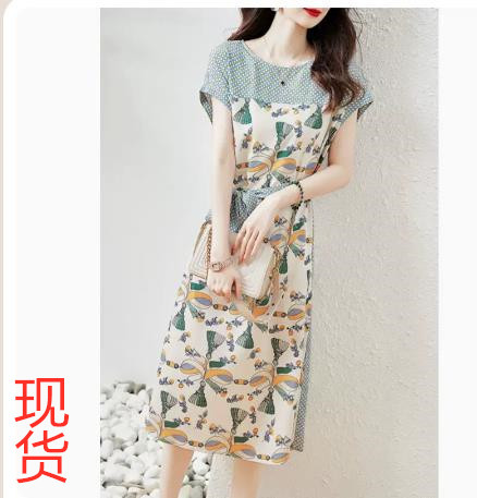 RY1507#拼接印花雪纺连衣裙