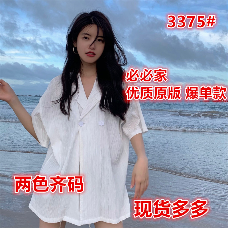 白色襯衫女夏慵懶短袖純欲風別致上衣薄款設計感小眾復古港風襯衣