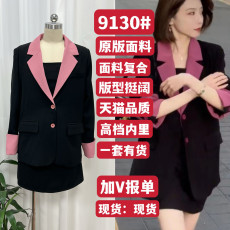 早春穿搭韩剧女主小香风职业西装高级感两件套裙干练气质女装套装