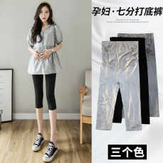 批发实拍 2025夏装新款无缝高腰孕妇打底<b class='q'>七分</b>时尚瑜伽外穿孕妇裤