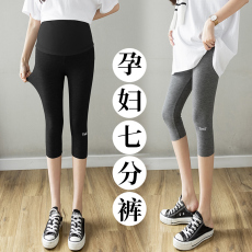 批发实拍 夏装新款无缝高腰孕妇打底<b class='q'>七分</b>时尚瑜伽外穿孕妇裤显瘦