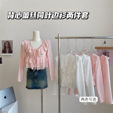 JMSHOP 日出浪漫 设计感吊带背心蕾丝荷叶边衬衫两件早春韩系上衣